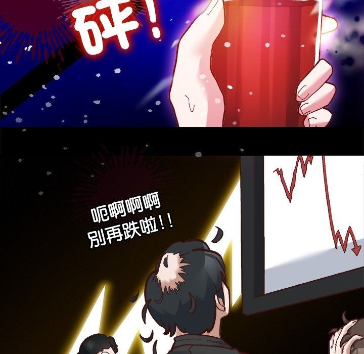 勇者求职中第1话
