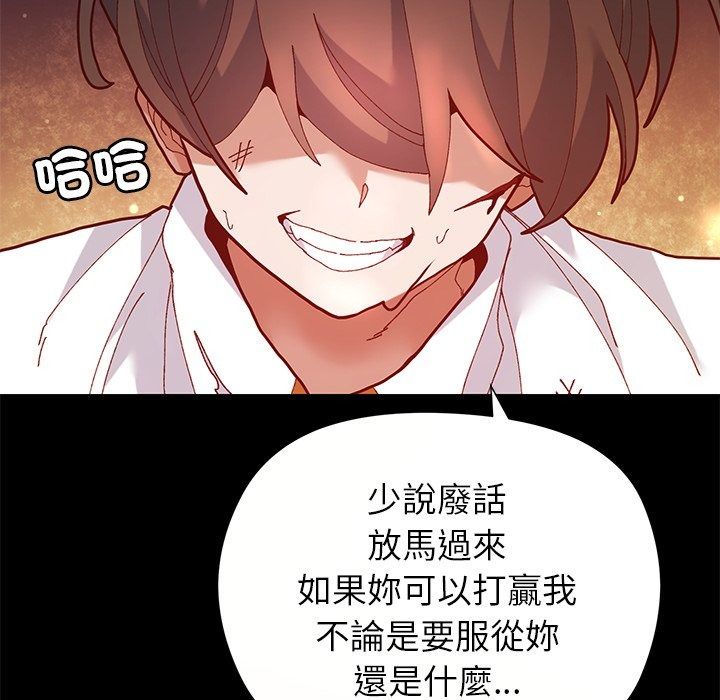 勇者求職中第1話