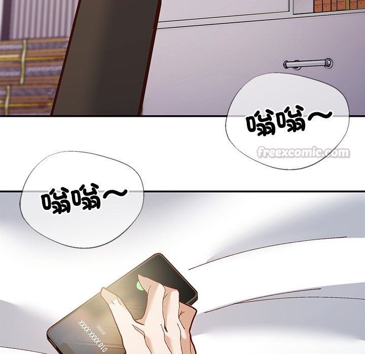勇者求職中第1話