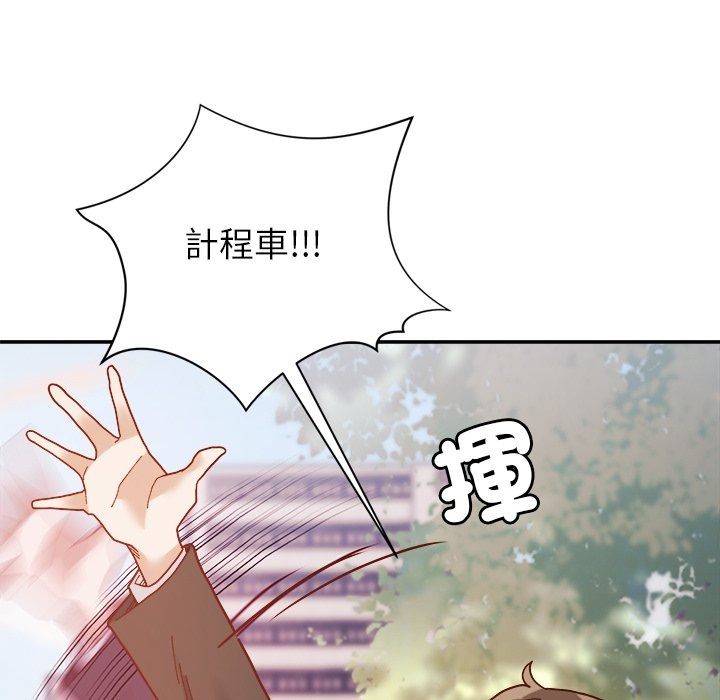 勇者求職中第1話