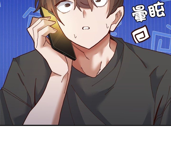 勇者求職中第1話