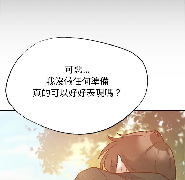 勇者求職中第1話
