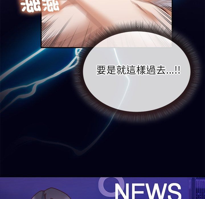 勇者求職中第1話