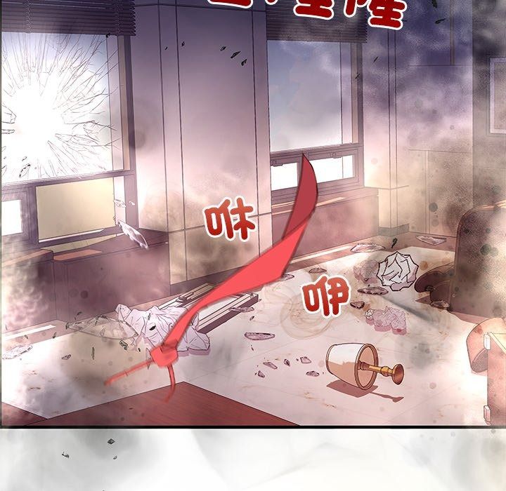 勇者求職中第1話