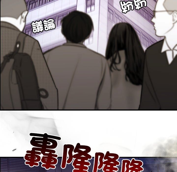 勇者求職中第1話