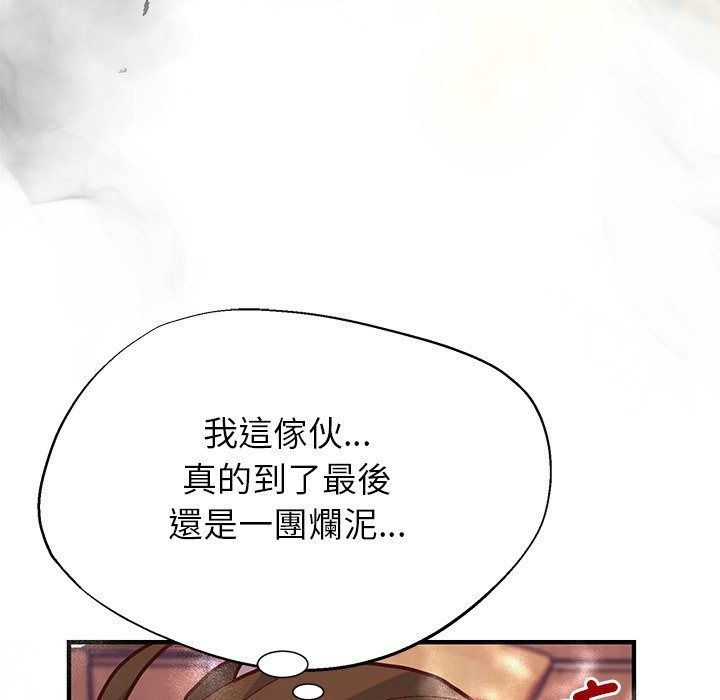 勇者求職中第1話