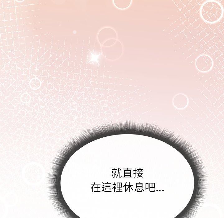 勇者求職中第1話