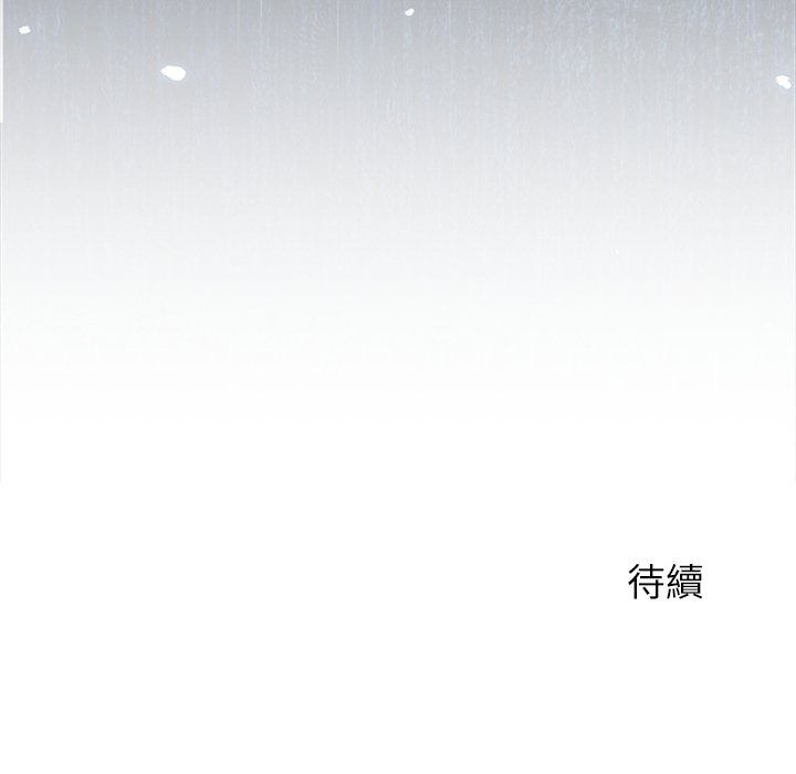 勇者求職中第1話