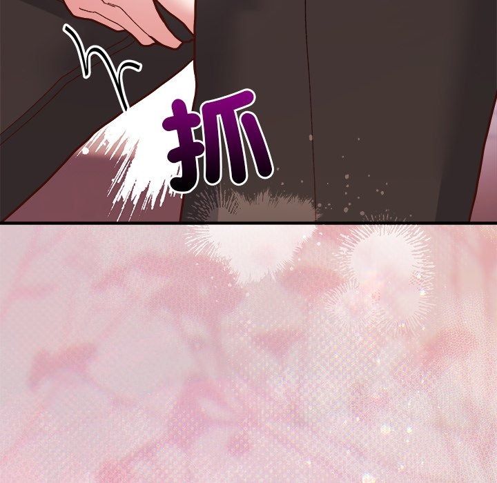 勇者求職中第2話