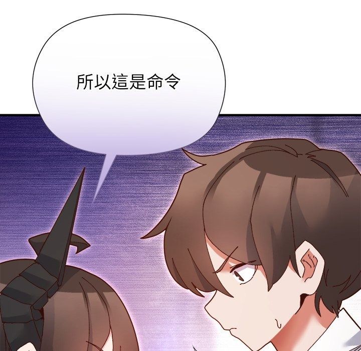 勇者求職中第3話