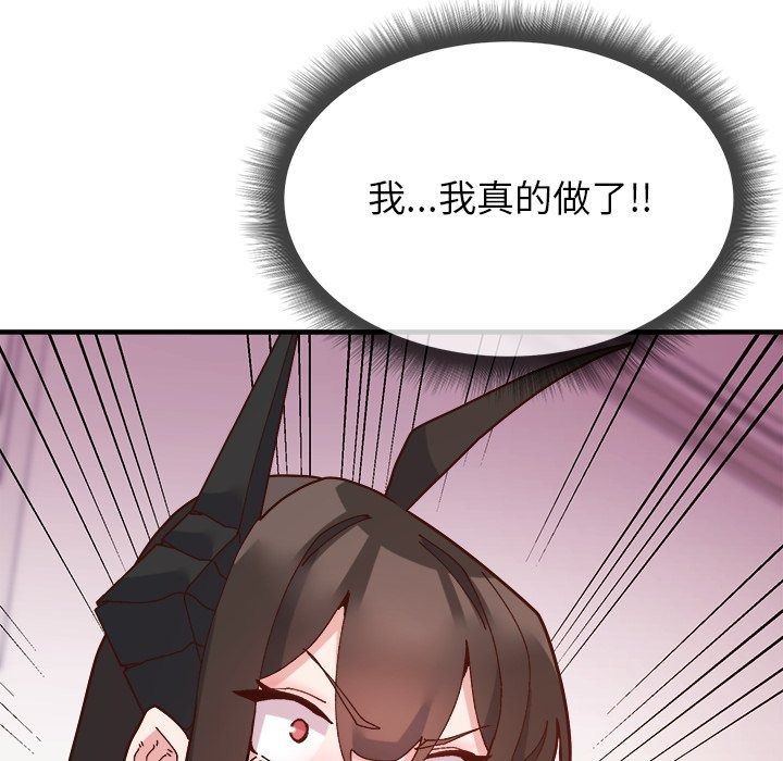 勇者求職中第3話