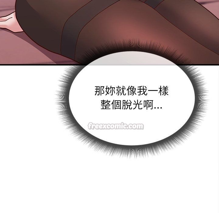 勇者求職中第3話