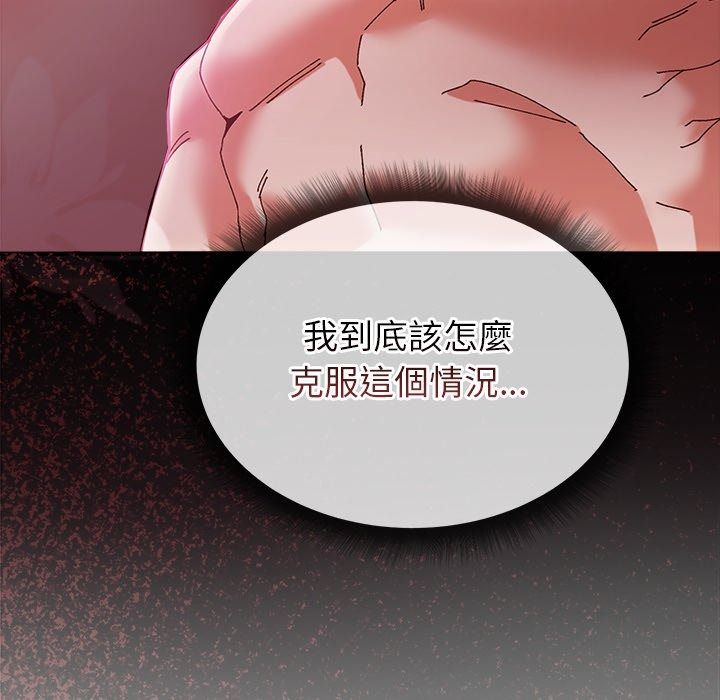 勇者求職中第3話