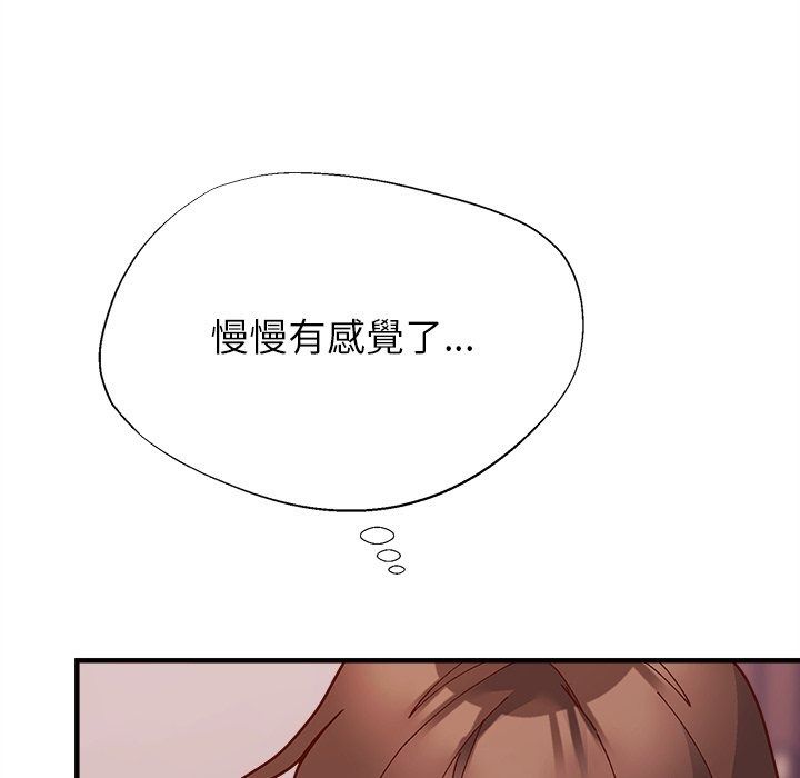 勇者求職中第3話