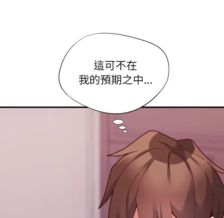 勇者求職中第3話