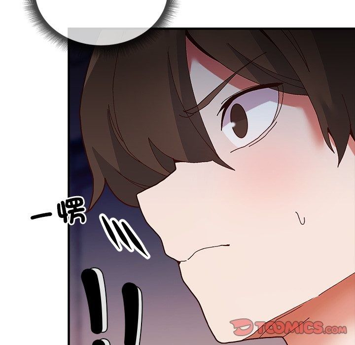 勇者求職中第3話