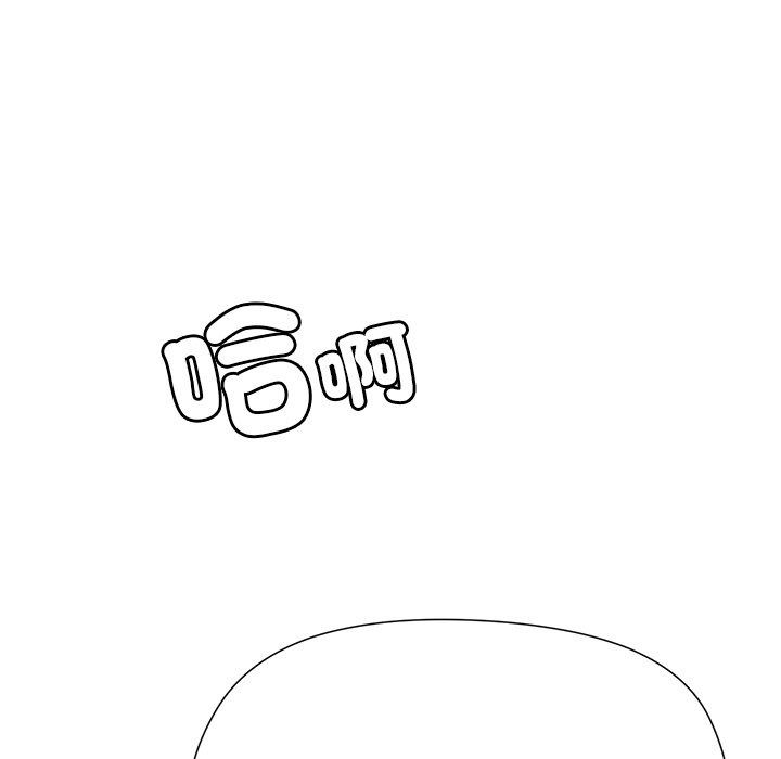 勇者求职中第3话