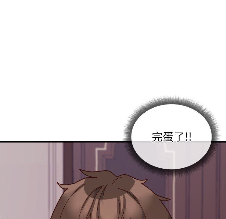 勇者求職中第4話