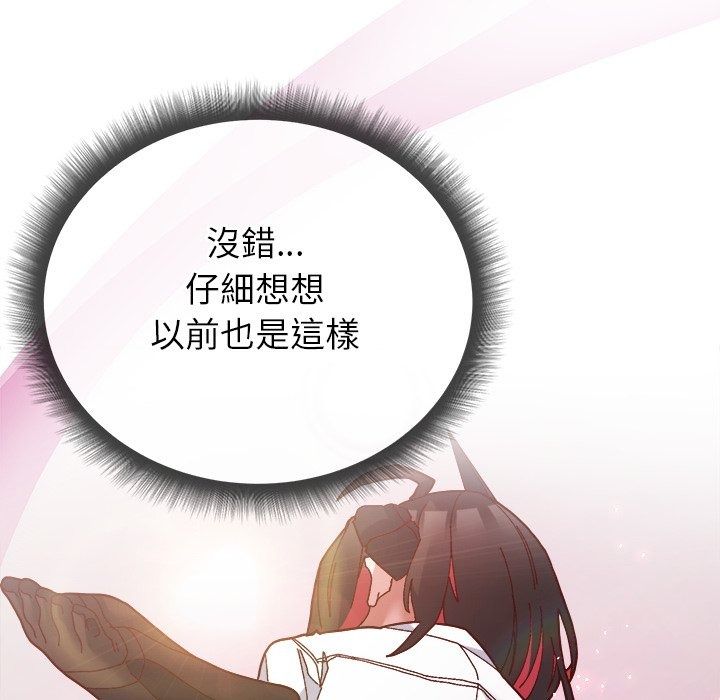 勇者求職中第4話