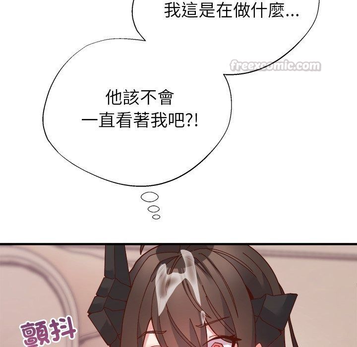 勇者求職中第4話