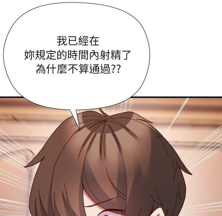 勇者求職中第4話