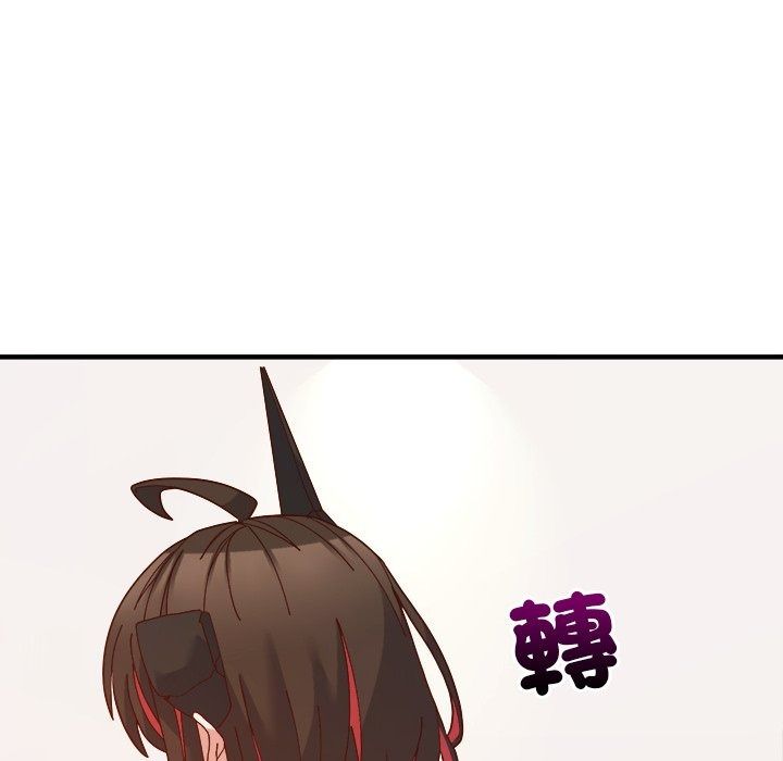勇者求職中第4話