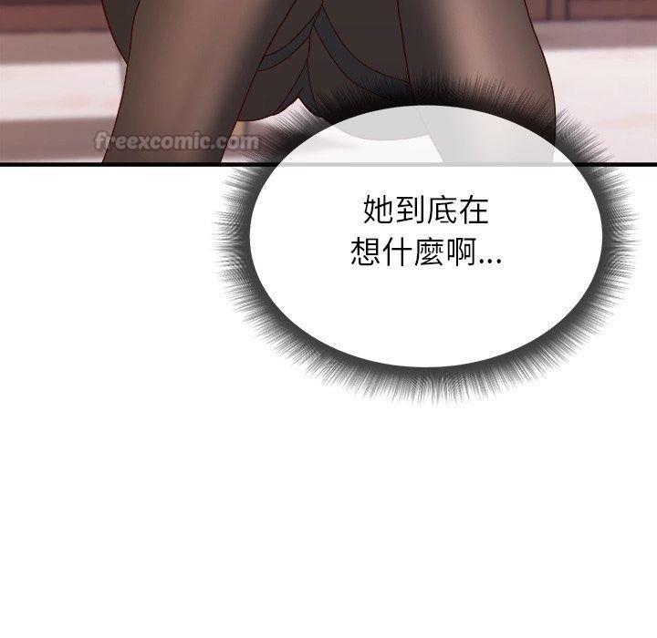 勇者求職中第4話