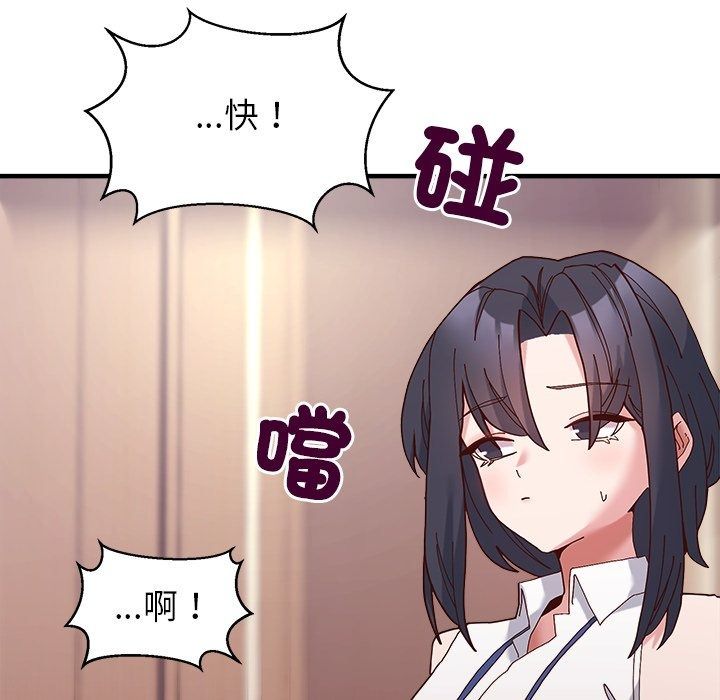 勇者求職中第4話