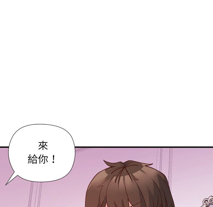 勇者求職中第4話