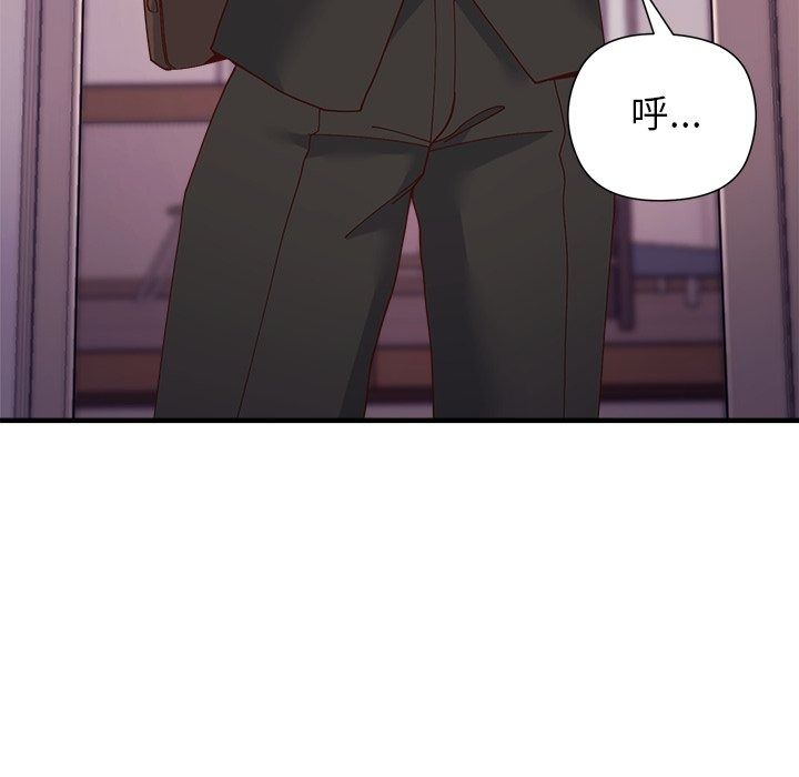 勇者求職中第5話