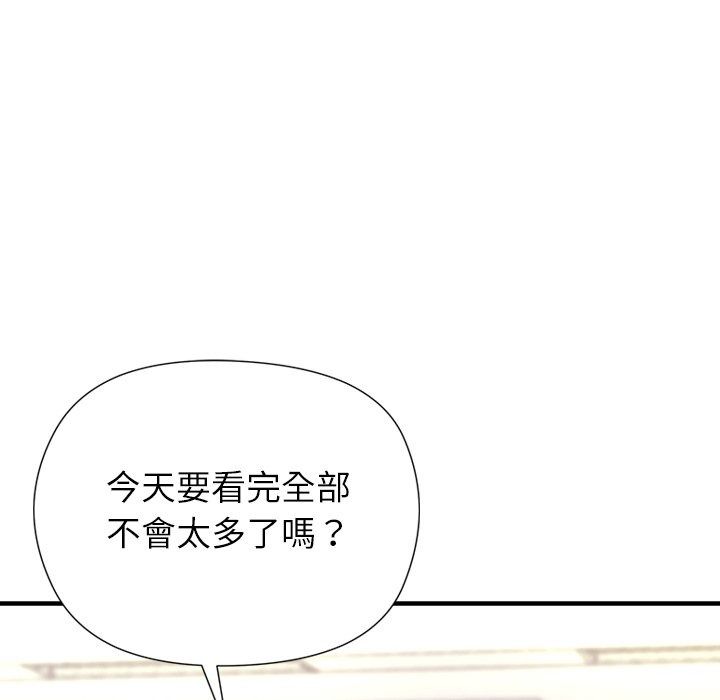 勇者求職中第5話