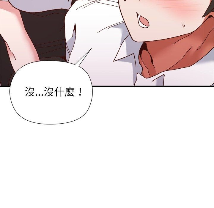 勇者求職中第5話