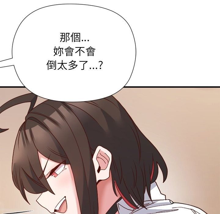 勇者求職中第5話