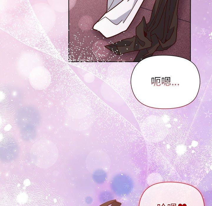 勇者求職中第5話
