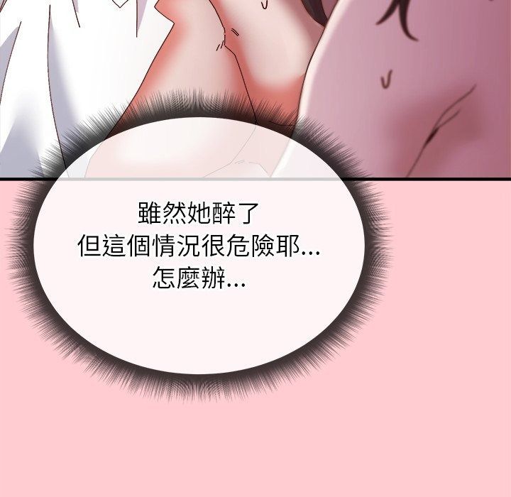 勇者求職中第5話