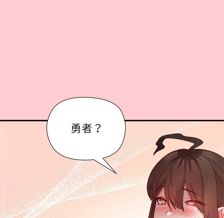 勇者求職中第5話