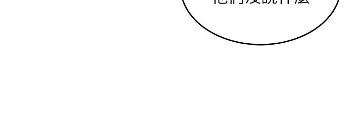 姨見鍾情第1話-阿姨，我們結婚吧