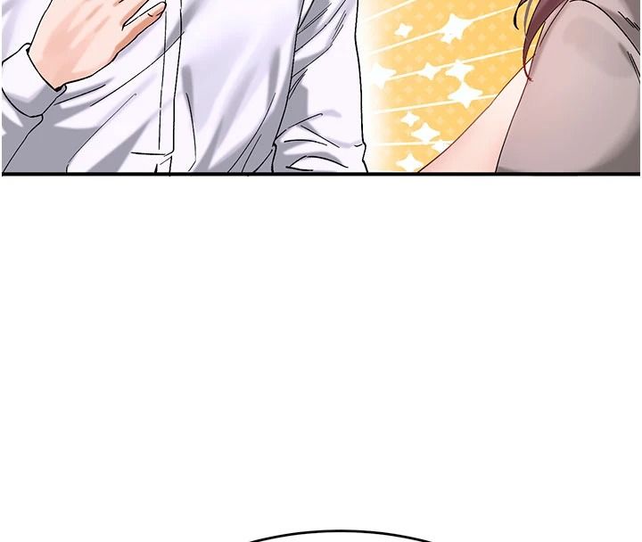 姨見鍾情第1話-阿姨，我們結婚吧