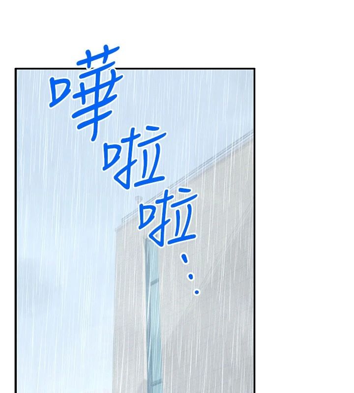 姨見鍾情第1話-阿姨,我們結婚吧