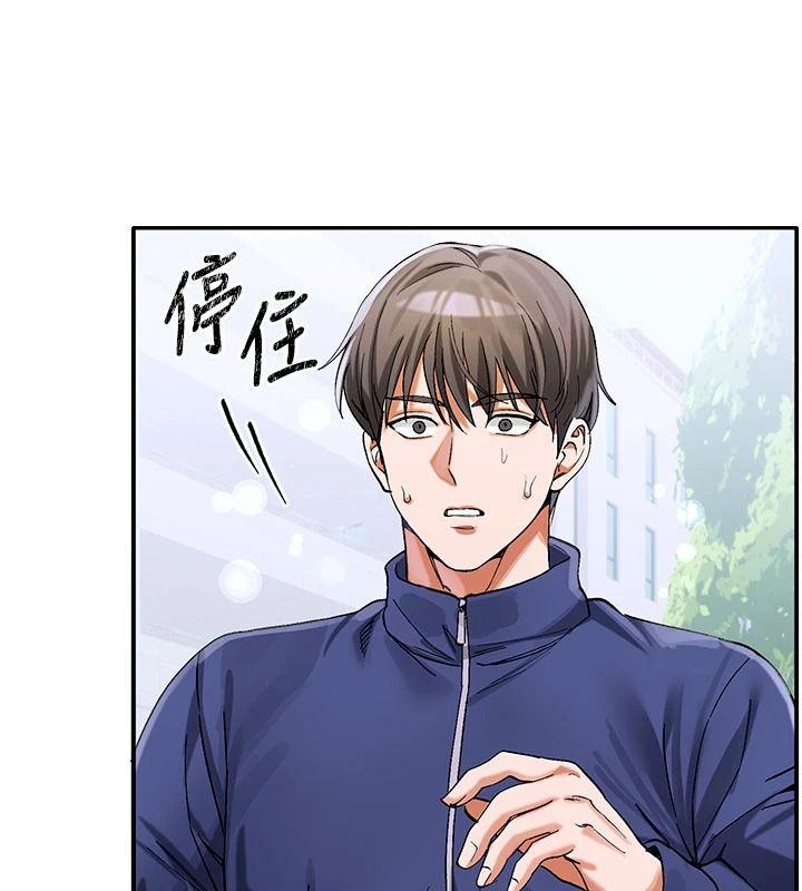 姨見鍾情第1話-阿姨，我們結婚吧