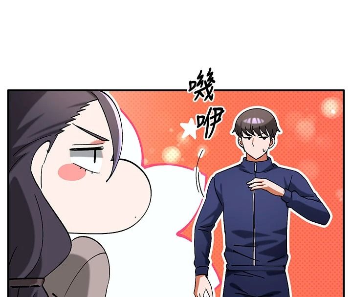 姨見鍾情第1話-阿姨,我們結婚吧