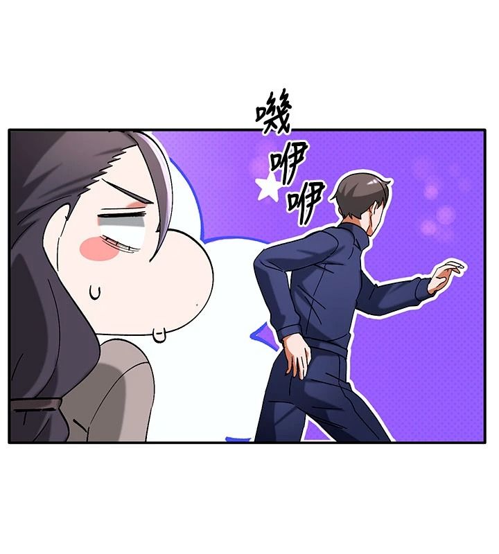 姨見鍾情第1話-阿姨，我們結婚吧