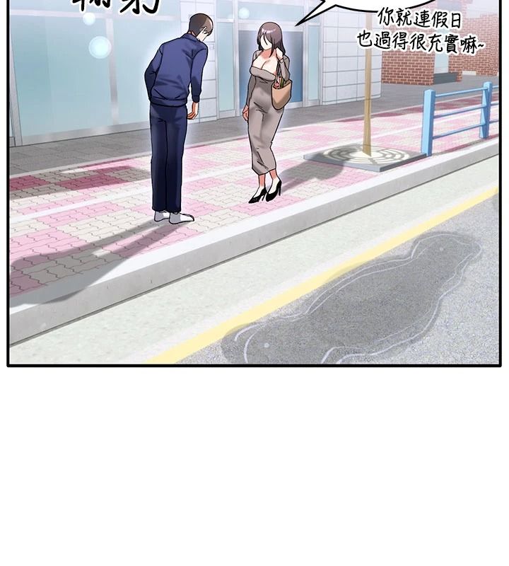 姨见钟情第1话-阿姨，我们结婚吧