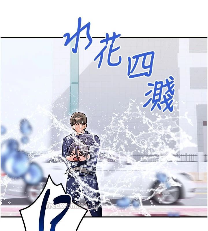 姨見鍾情第1話-阿姨,我們結婚吧