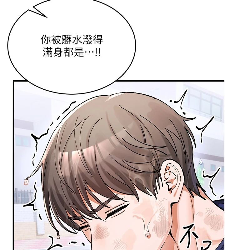 姨见钟情第1话-阿姨，我们结婚吧