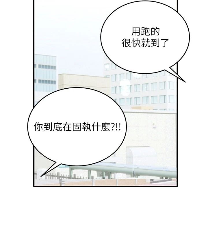 姨見鍾情第1話-阿姨，我們結婚吧