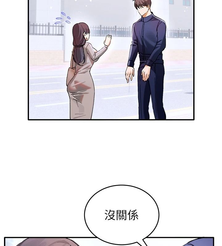姨见钟情第1话-阿姨，我们结婚吧