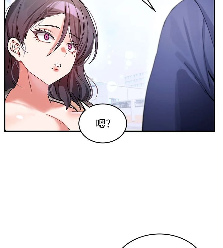 姨見鍾情第1話-阿姨，我們結婚吧