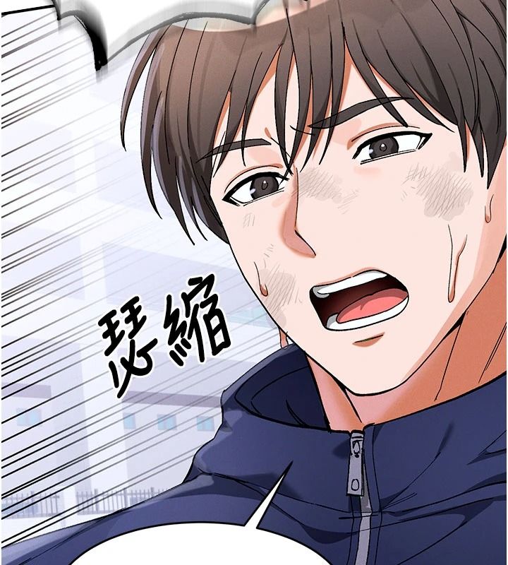 姨見鍾情第1話-阿姨，我們結婚吧