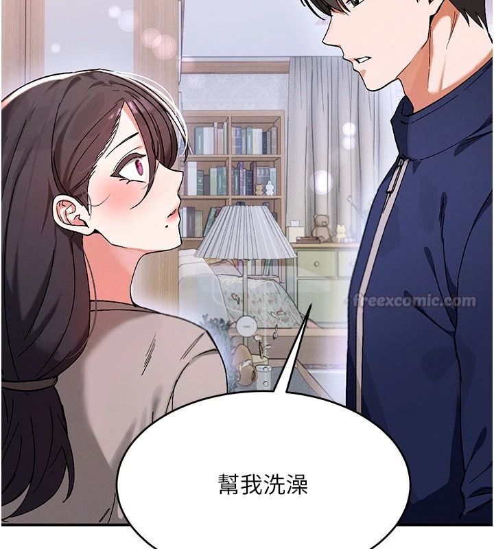 姨见钟情第1话-阿姨，我们结婚吧